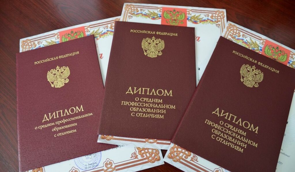 Купить диплом в Москве 49