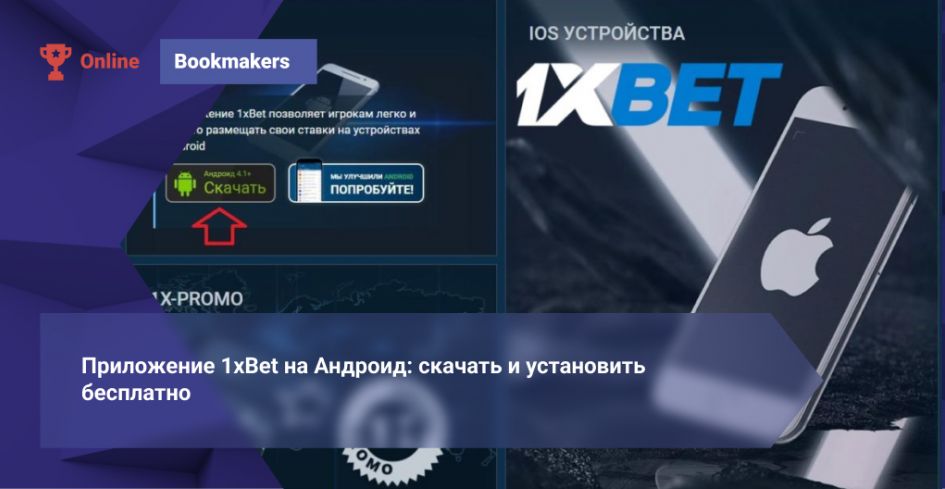 1xBet Online Casino — Comprehensive Guide to Games, Bonuses and Safety